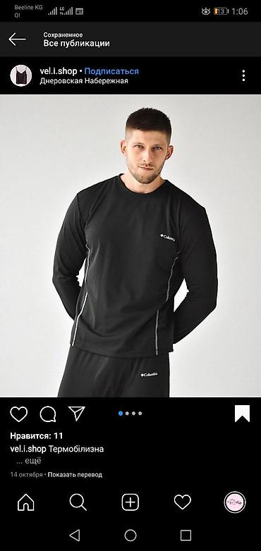 Домашние костюмы: Домашняя одежда Пижамы по дешевле Одежда для дома Удобные домашние — 17