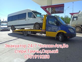 шины на форестер: С лебедкой, С гидроманипулятором, Со сдвижной платформой