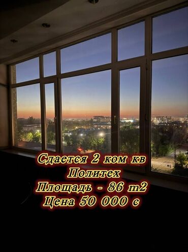 Продажа домов: 2 комнаты, Агентство недвижимости, Без подселения, С мебелью полностью