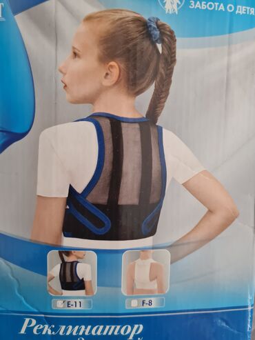 бандаж плечевой: Ортопедический корсет для выпрямления осанки