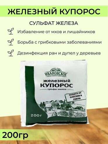 качели для дома взрослые: Удобрение Самовывоз, Платная доставка