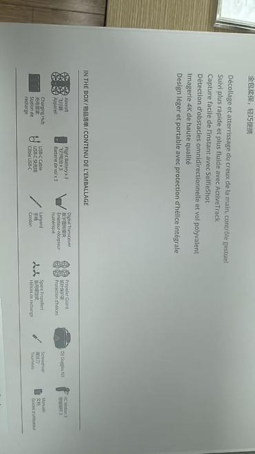 рейбан очки с камерой: DJI NEO 2 – комплект Fly More (Bundle Motion Fly More) новый! — 5