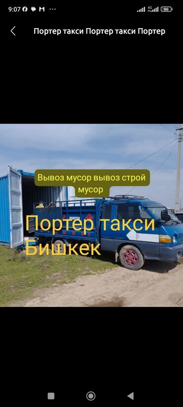 купить домик палатку для детей: Портер такси Портер такси Портер такси Портер такси Портер такси