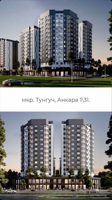 жк малина купить квартиру: 1 бөлмө, 41 кв. м, Элитка, 4 кабат, ПСО (өзү оңдоп түзөтүп бүтүү үчүн)