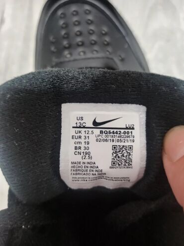 Dečija obuća: Duboke dečije Nike patike br.31, malo nošene, bez oštećenja