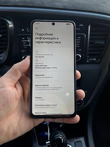 Redmi: Redmi, Redmi Note 14, Б/у, 128 ГБ, цвет - Черный, 2 SIM — 8