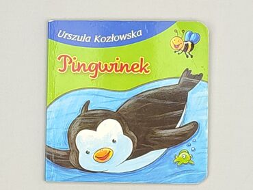 Book, genre - Kids & young adults, condition - Very good