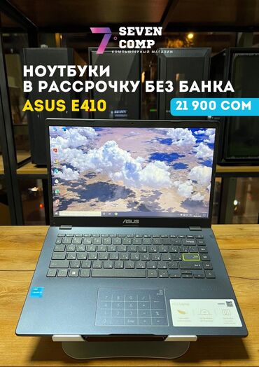 Ноутбуки: Ноутбук, Asus, 4 ГБ ОЗУ, Intel Celeron, 14 ", Новый, Для несложных задач, память SSD