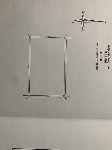 Продажа домов: Дом, 101 м², 5 комнат, Собственник, Косметический ремонт — 19