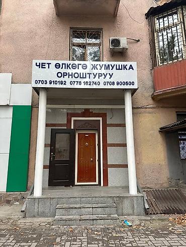 Изготовление рекламных конструкций: | Вывески, Лайтбоксы, Таблички, | Монтаж, Демонтаж, Разработка дизайна — 15