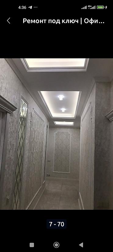 Натяжной потолок: Натяжной потолок Матовое, 3D потолки, Глянцевое Бесплатный замер, Гарантия, Монтаж — 8