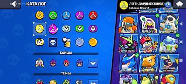 купит акк в бс: Аккаунт Brawl Stars Основное: - Путь к славе: 57 006 трофеев - — 4