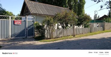 куплю дом село красная речка: Дом, 84 м², 5 комнат, Собственник, Старый ремонт