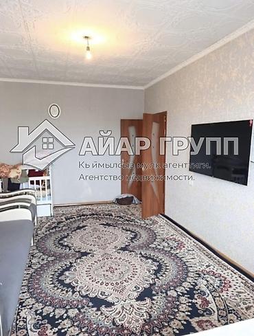 Продажа квартир: 2 комнаты, 29 м², 106 серия, 7 этаж, Косметический ремонт — 9