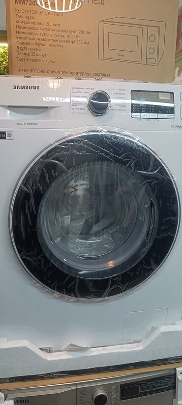 сколько стоит мотор на стиральную машину: Стиральная машина Samsung, Новый, Автомат, До 9 кг, Полноразмерная