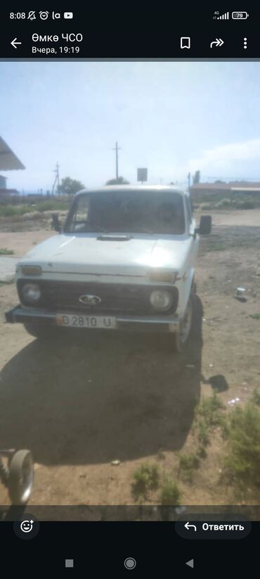 автомат машина ош: ВАЗ (ЛАДА) 4x4 Niva: 1983 г., 1.6 л, Механика, Бензин, Купе