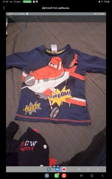 Uşaq ayaqqabıları: Basanojkalar, Oğlan üçün, 31 — 24