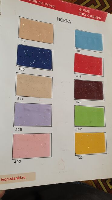 Натяжной потолок: Натяжной потолок 3D потолки, Глянцевое, Матовое — 20