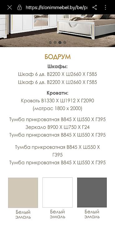 Мебель на заказ: Мебель на заказ, Спальня — 10