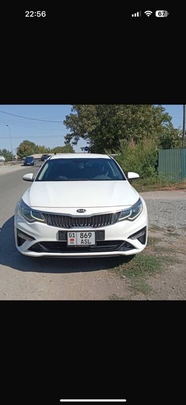 киа к5 2019 цена бишкек: Арендага берилет
1800 сом
25 жаштан ойдо ж.б