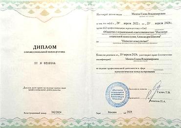 психолог кант: Врачи | Психолог | Консультация — 3
