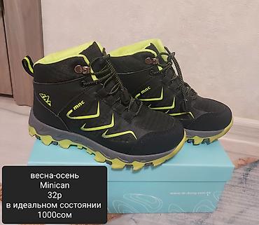Детская обувь: Детская обувь для мальчика: сандали, кеды, ботасы, скетчерс, сапожки — 9