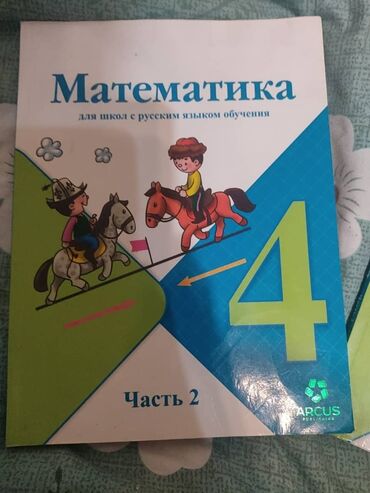 нато: Новая книга 200с