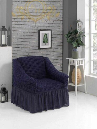 Prekrivači za nameštaj: Za fotelje — 7