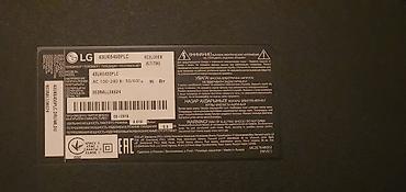 ТВ и видео: Б/у Телевизор LG 48" 4K (3840x2160), Самовывоз — 3