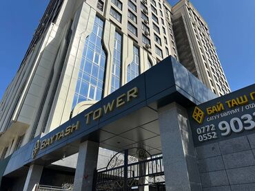 центр отдыха караенквартирыквартира в авроре 1 комнатные в близи центр отдыха комсомол 1 ком квартиры студия: 2 бөлмө, 70 кв. м, Элитка, 18 кабат, Дизайнердик ремонт