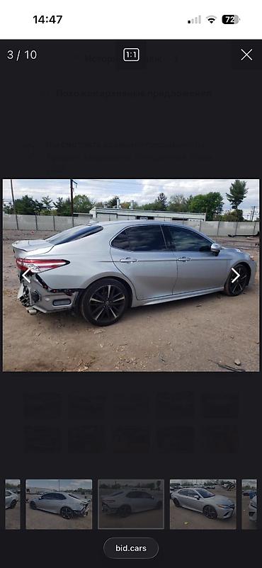 Toyota: Toyota Camry: 2020 г., 2.5 л, Автомат, Бензин, Седан — 10