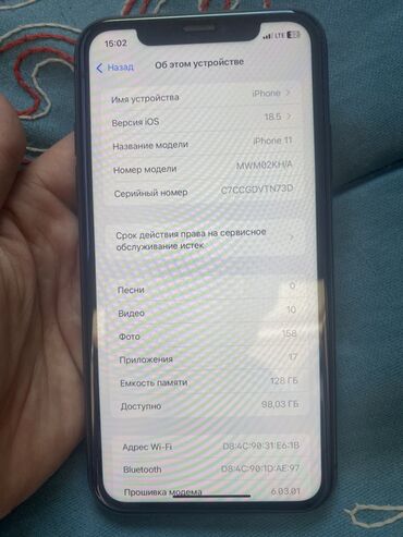 фото объектив: IPhone 11, 128 ГБ, Черный, 93 %