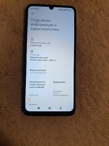 Poco: Poco C65, Б/у, 256 ГБ, цвет - Черный, 2 SIM at lalafo.kg — 4 Poco: Poco C65, Б/у, 256 ГБ, цвет - Черный, 2 SIM — 4