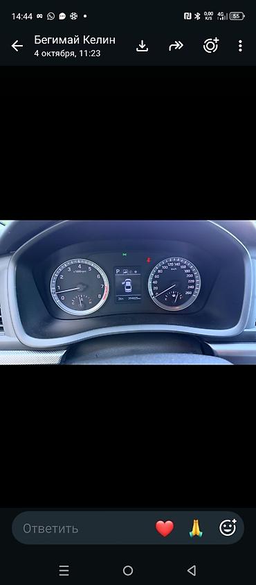 хундай старекс 1: Hyundai Sonata: 2020 г., 2 л, Автомат, Газ, Седан — 4