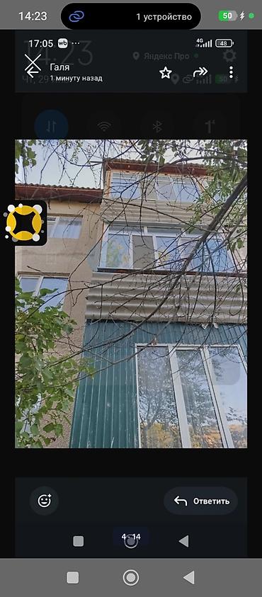 Продажа квартир: 3 комнаты, 68 м², 2 этаж, Косметический ремонт — 11