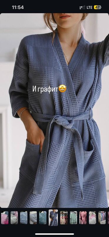 Носки и белье: Халат из мягкой вафельной ткани 💯 хлопок и по размерам! 42 до 60 Много — 13
