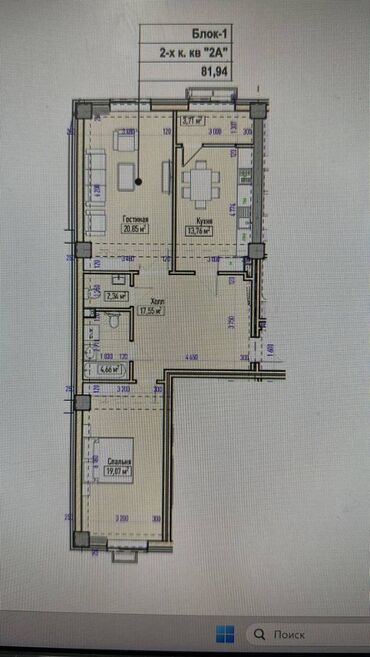 срочная продажа квартир: 2 комнаты, 81 м², 1 этаж
