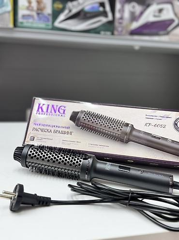 массажная щетка: Мультистайлер King Professional, Круглая щетка — 2