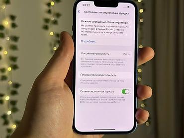 Apple iPhone: IPhone 13, 256 ГБ, Синий — 6