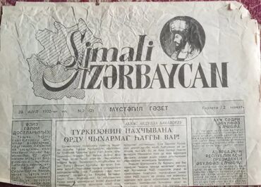 Jurnallar: 80 ci illərə aid çox sayda AZƏRBAYCAN jurnalı (Çox sayda)və digər — 2