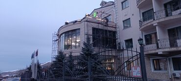 Фасадные работы: Таш койбуз сары таш кафел гранит баардык түрүн любой сложност at lalafo.kg — 30 Фасадные работы: Таш койбуз сары таш кафел гранит баардык түрүн любой сложност — 30