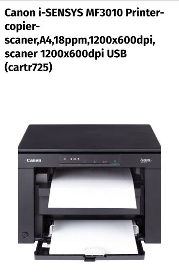 Принтеры: Canon i-SENSYS MF3010 Printer-copier-scaner,A4,18ppm,1200x600dpi