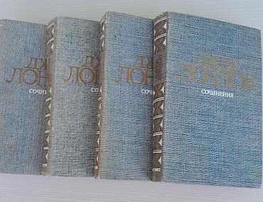 tar satılır: Satılır: Kitab toplusu (bir neçə seriya) 1) “Azərbaycan Sovet — 5