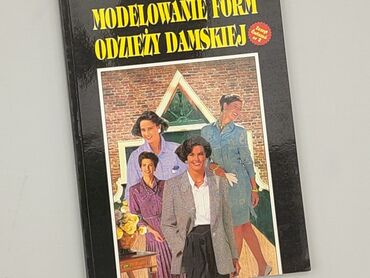 Book, genre - Educational, condition - Perfect