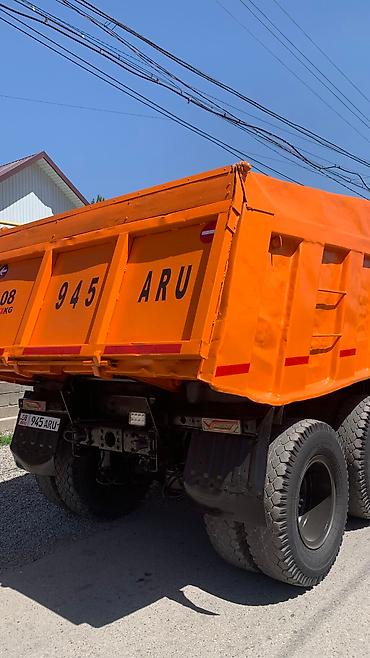 Грузовики: Грузовик, Камаз, Стандарт, 7 т, Б/у — 5