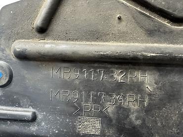 харизма: Защита днища Передний правый Mitsubishi, 2001 г., Б/у, Оригинал — 3