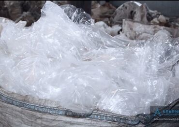 сколько стоит работа постелить линолеум: Прием пластика, 2 - HDPE (ПВД)