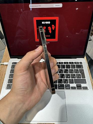mac m3 pro: IPhone 13 Pro, Б/у, 256 ГБ, Rose Gold, Защитное стекло, Чехол, 100 % — 2