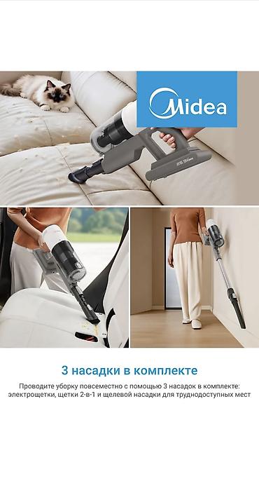 пылесоса: Вертикальный пылесос Midea VSS P9 LITE — мощная уборка без усилий! — 8