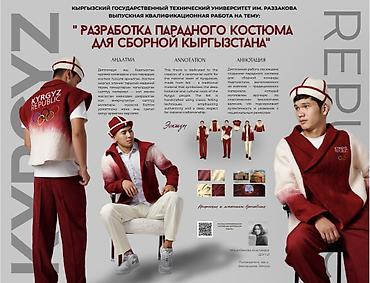 Интернет реклама: Предоставляю графические услуги и дизайн. • инфографика • рекламные — 1